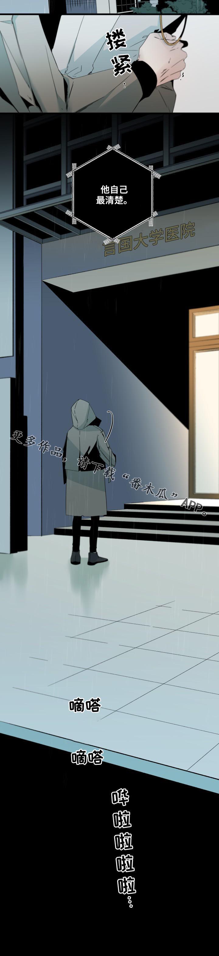 第109话9