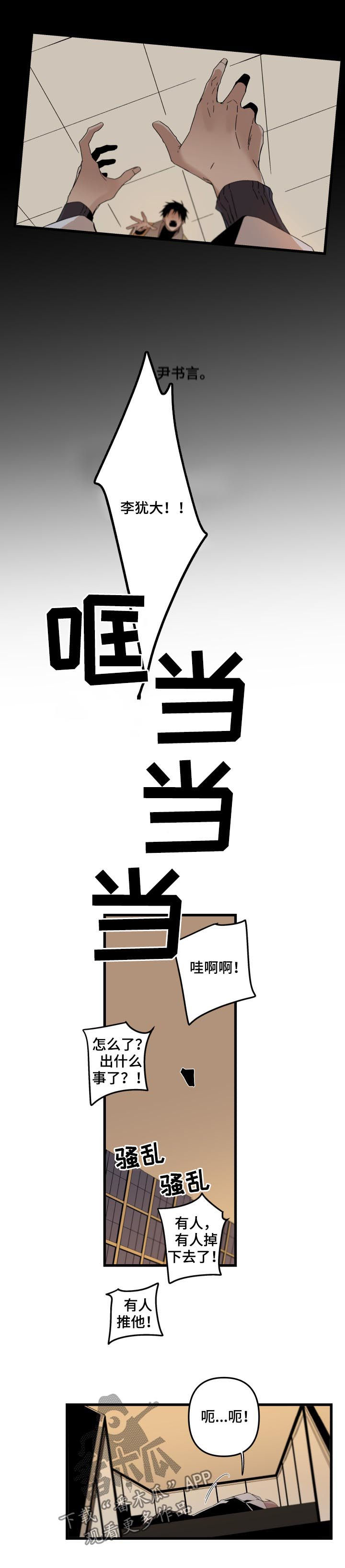 第108话0