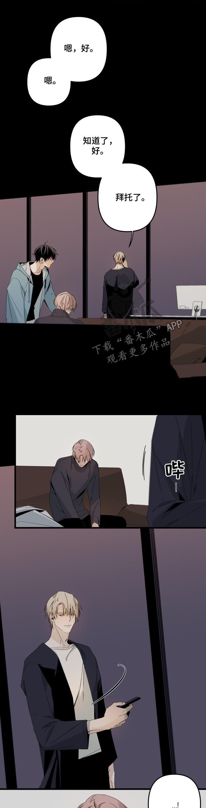 第108话3