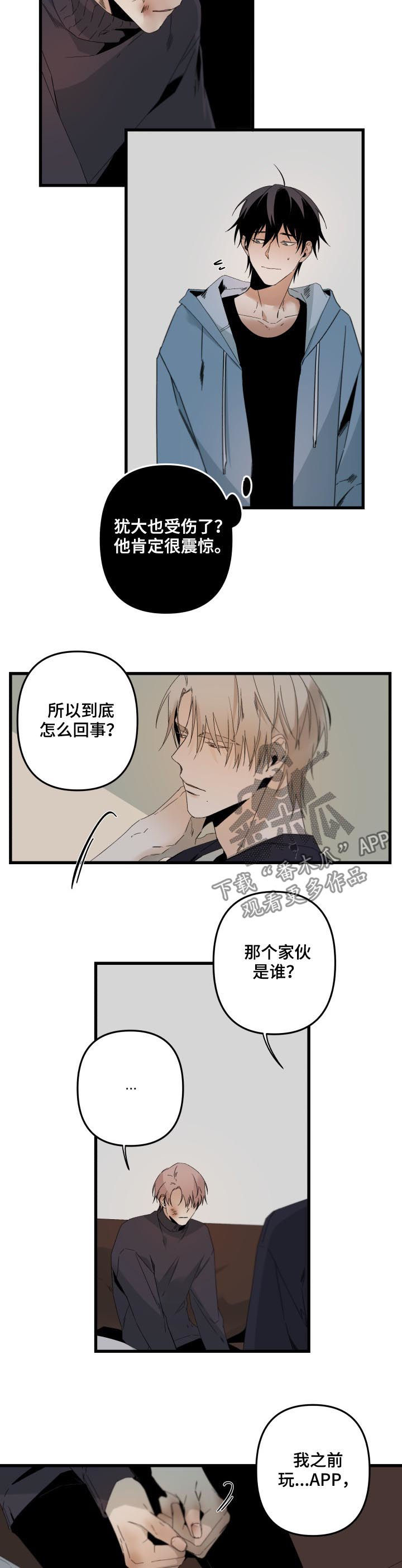 第108话5