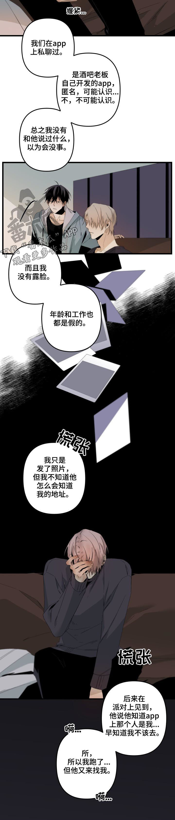 第108话6
