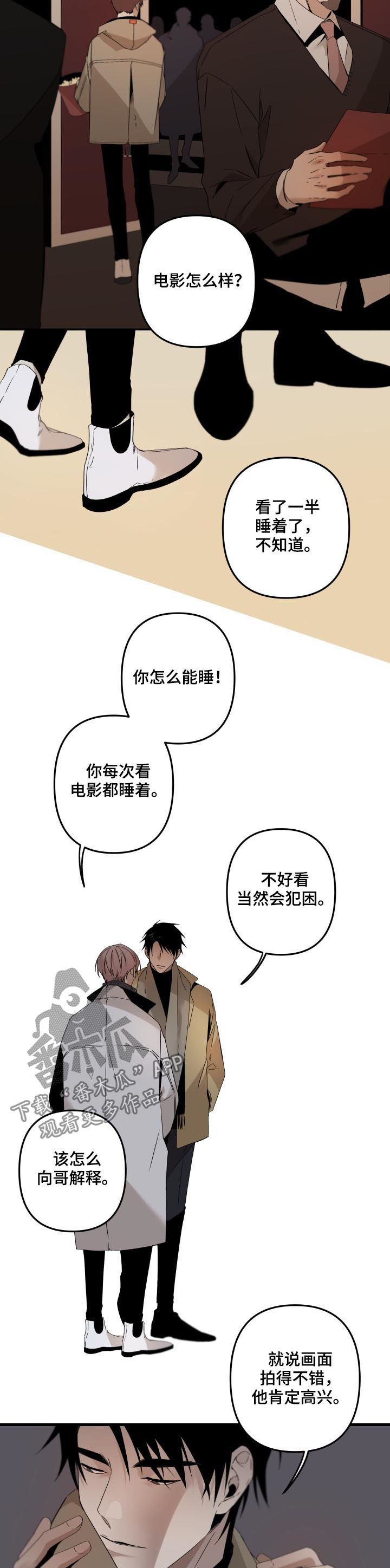 第107话1