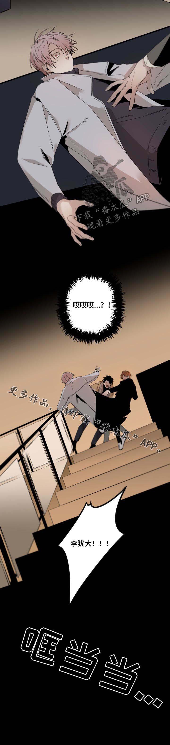第107话10