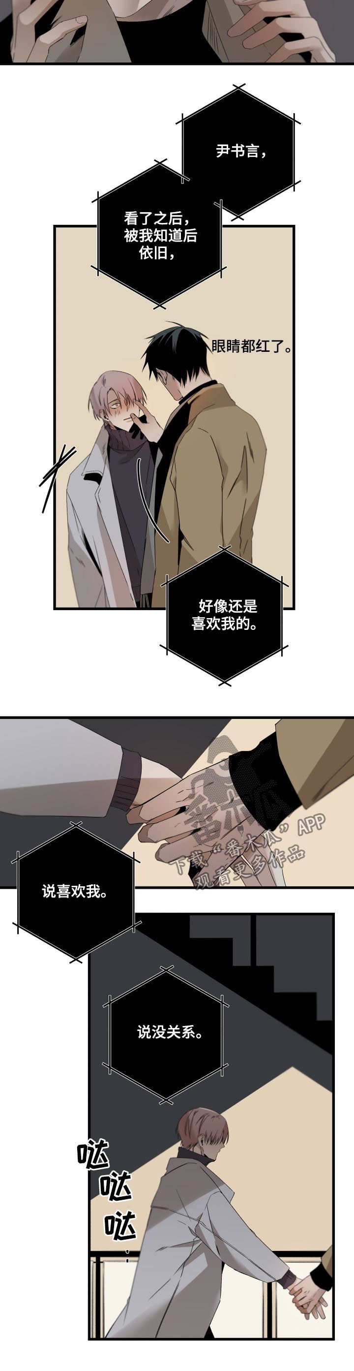 第107话2