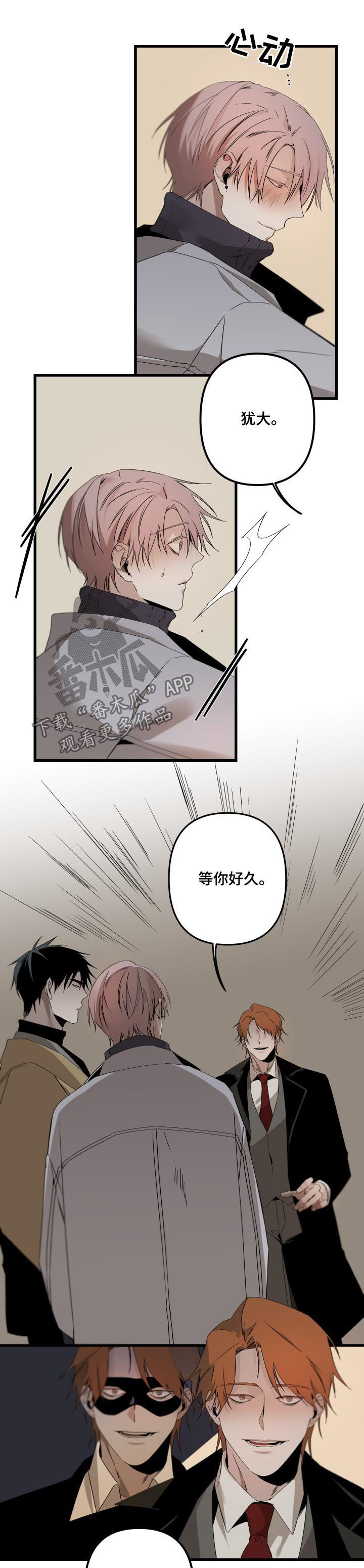 第107话3