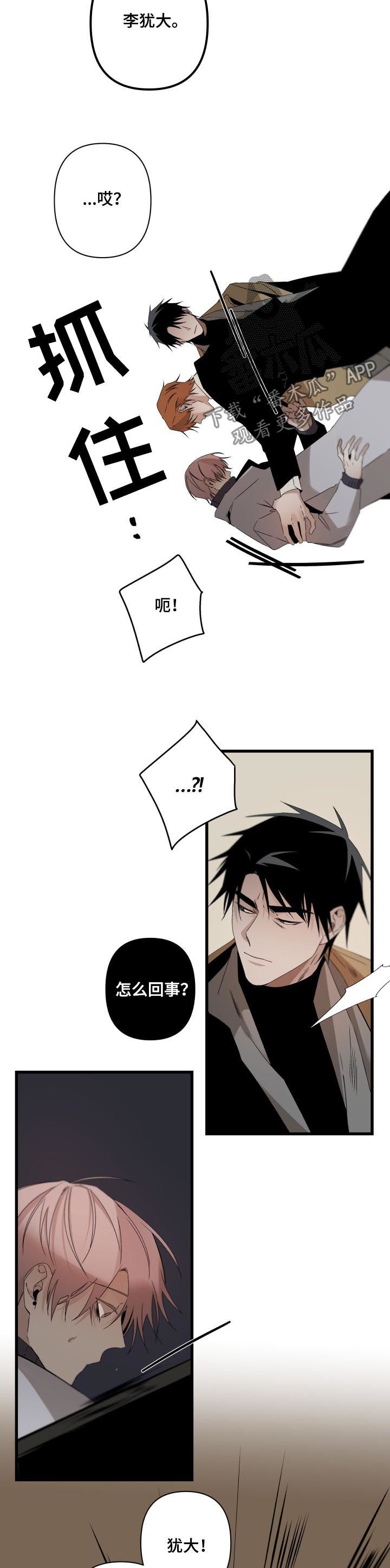 第107话4