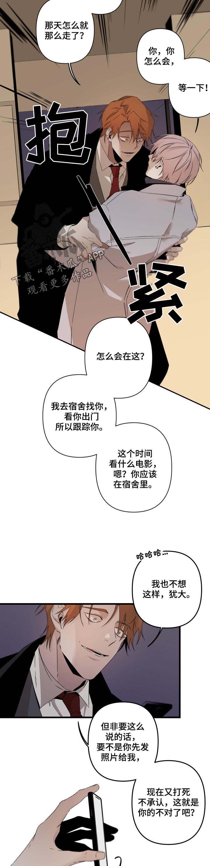 第107话5