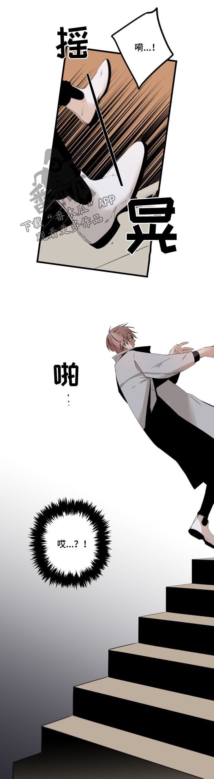 第107话9