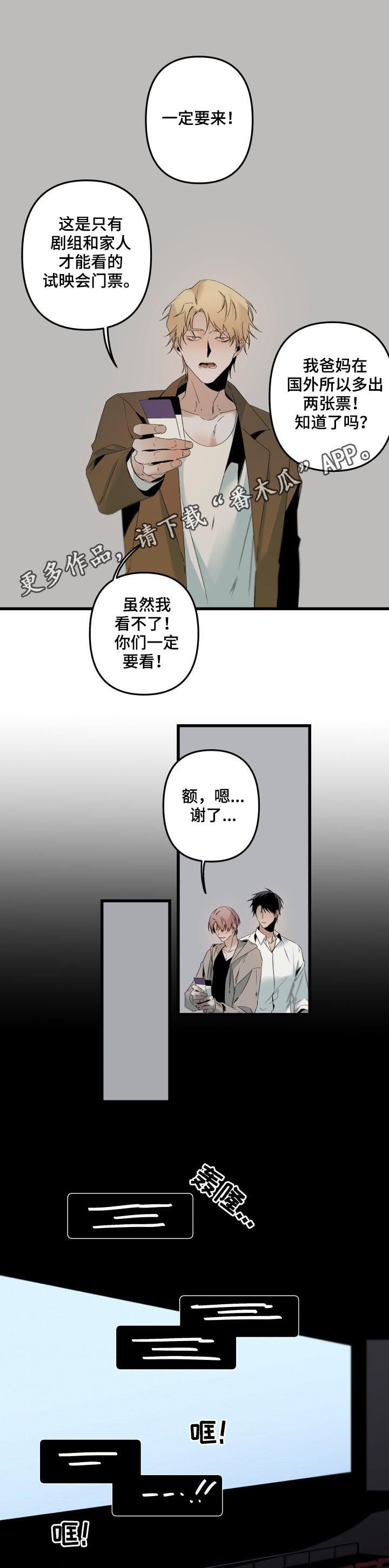 第106话0