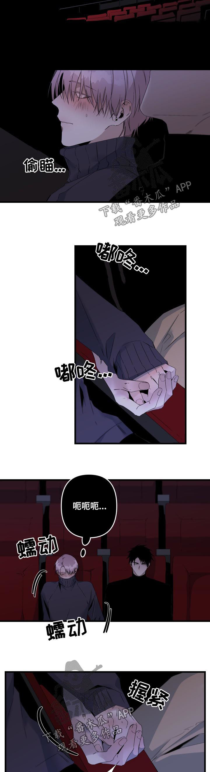 第106话1