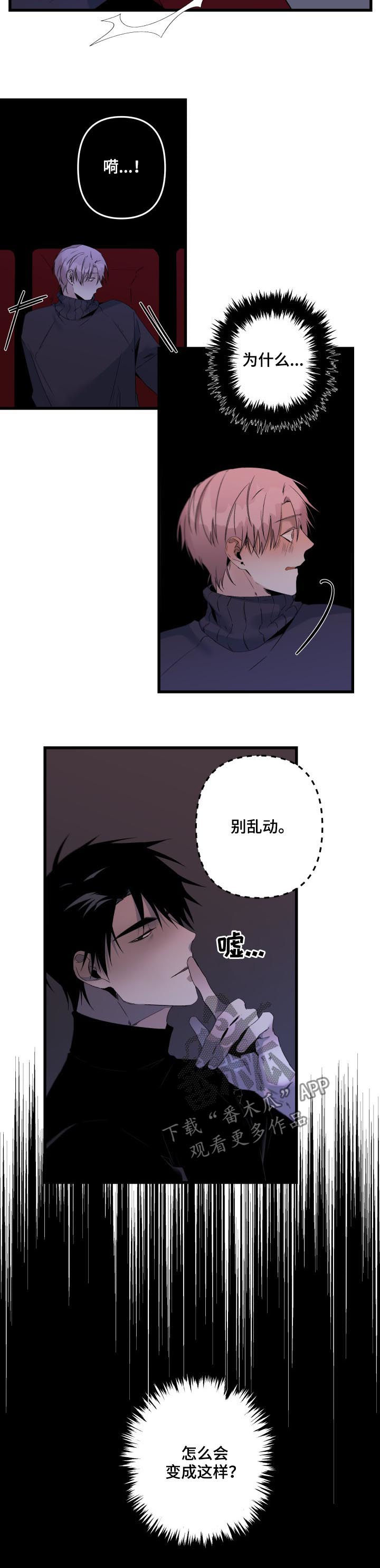 第106话2