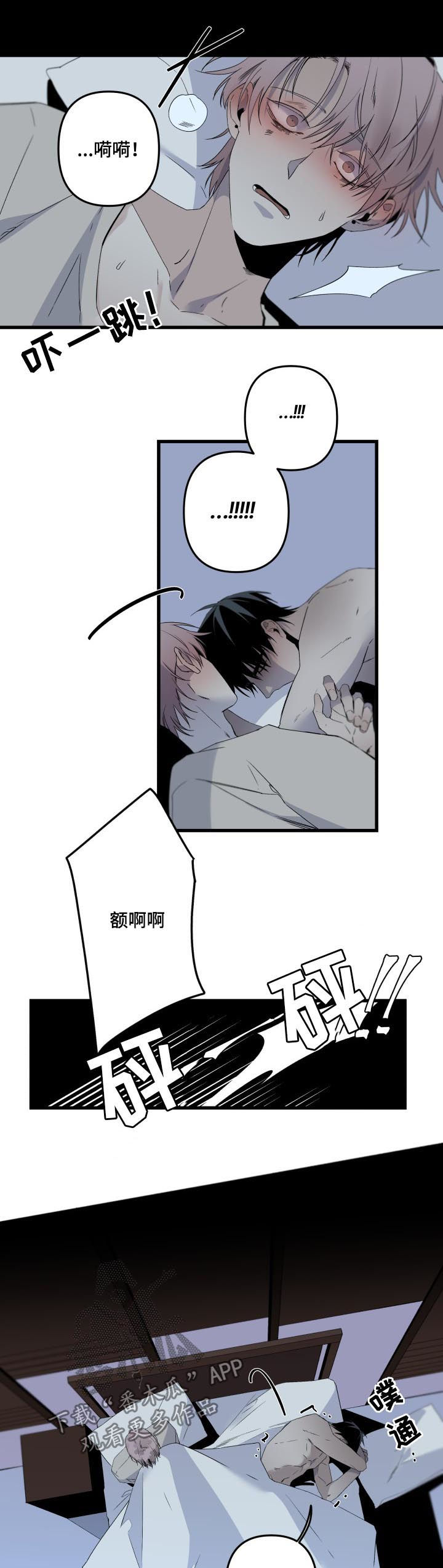 第106话3