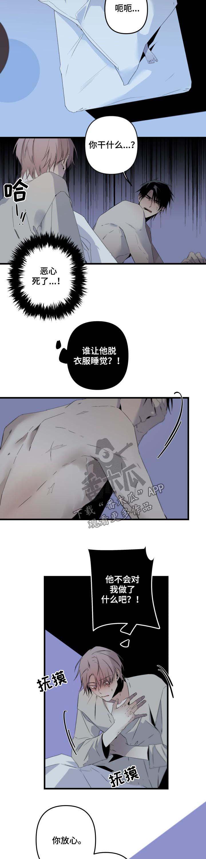 第106话4