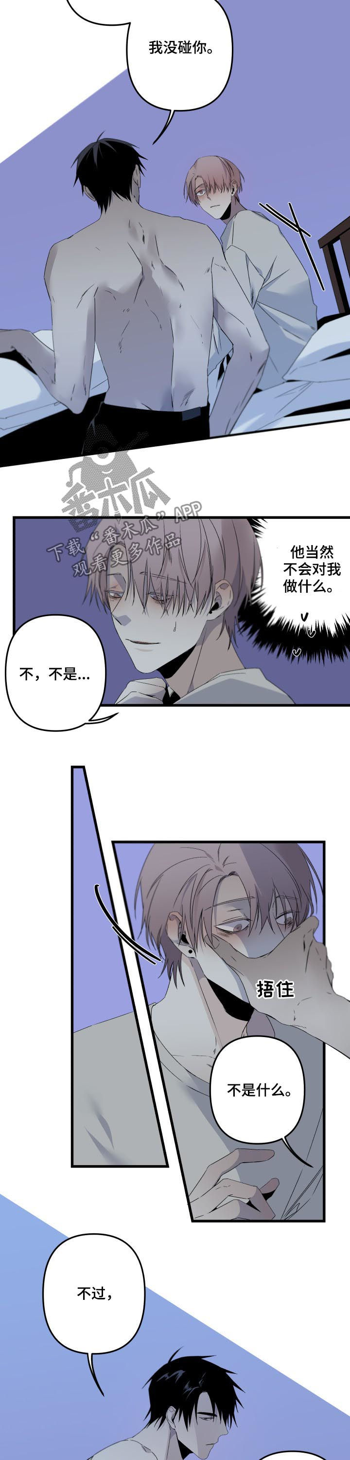 第106话5