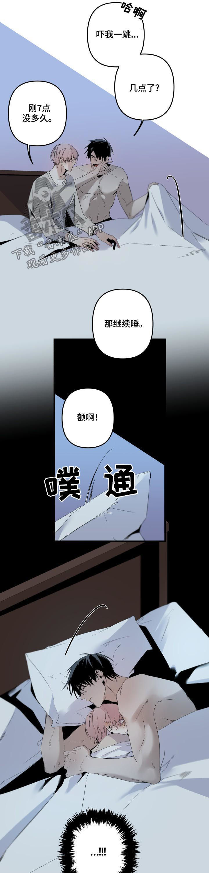 第106话7