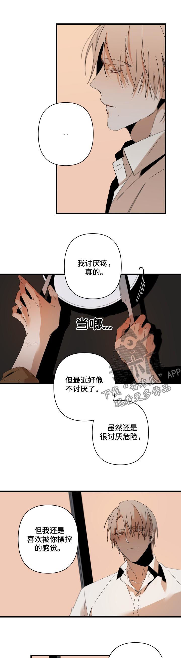 第105话0