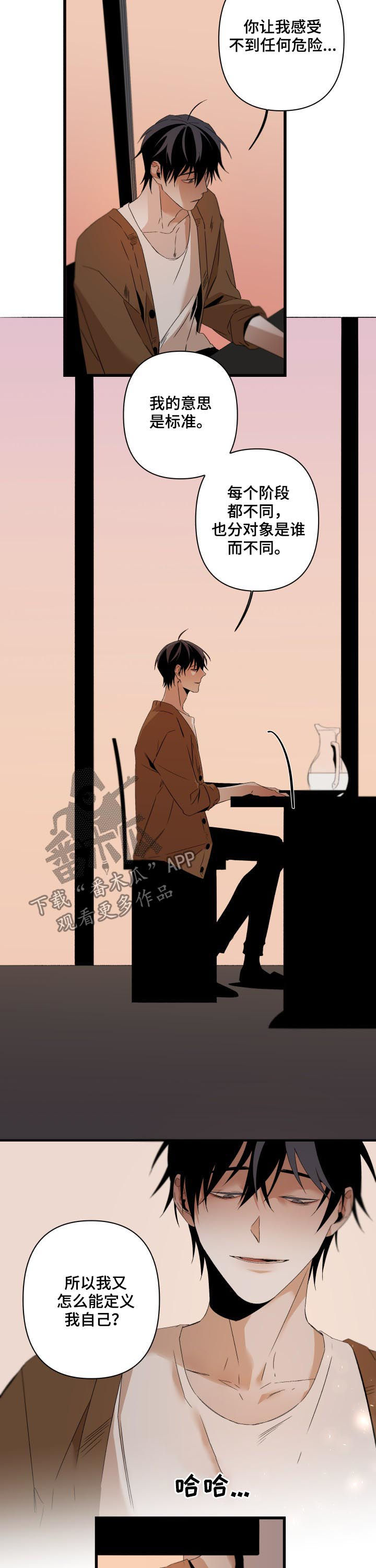第105话1
