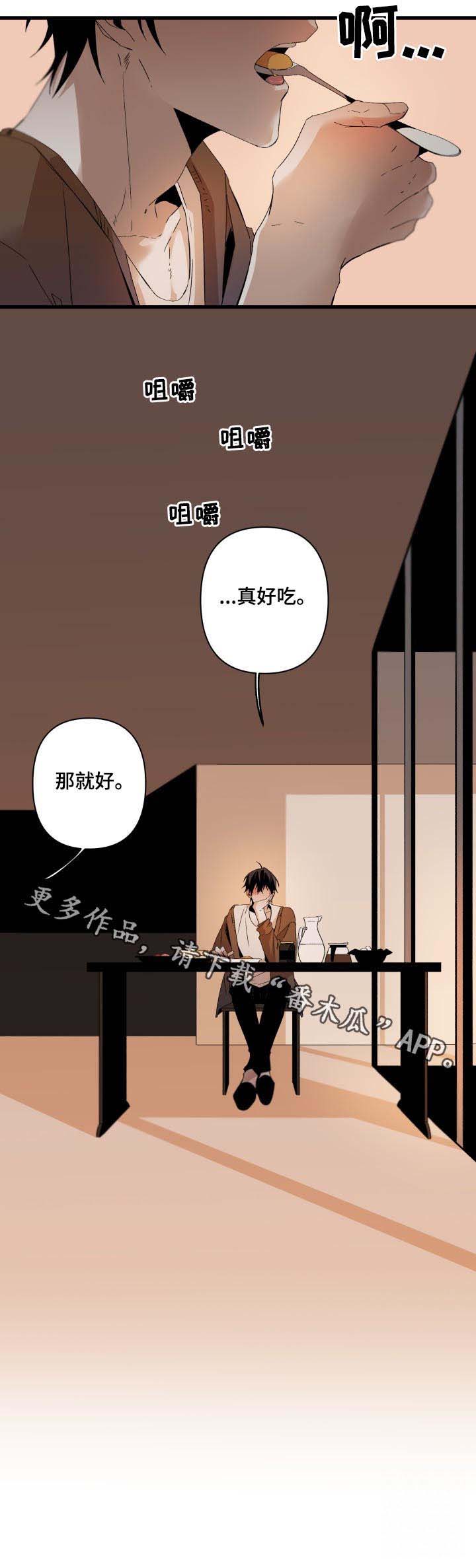 第105话10