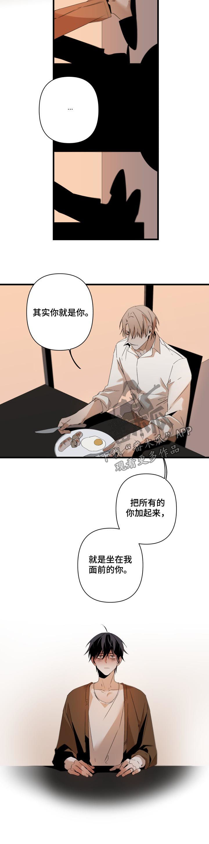 第105话2