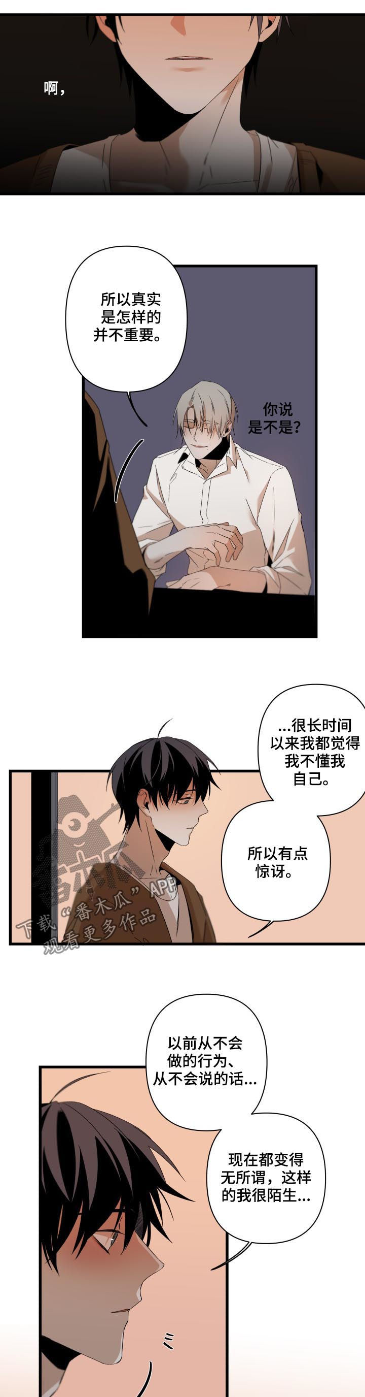 第105话3