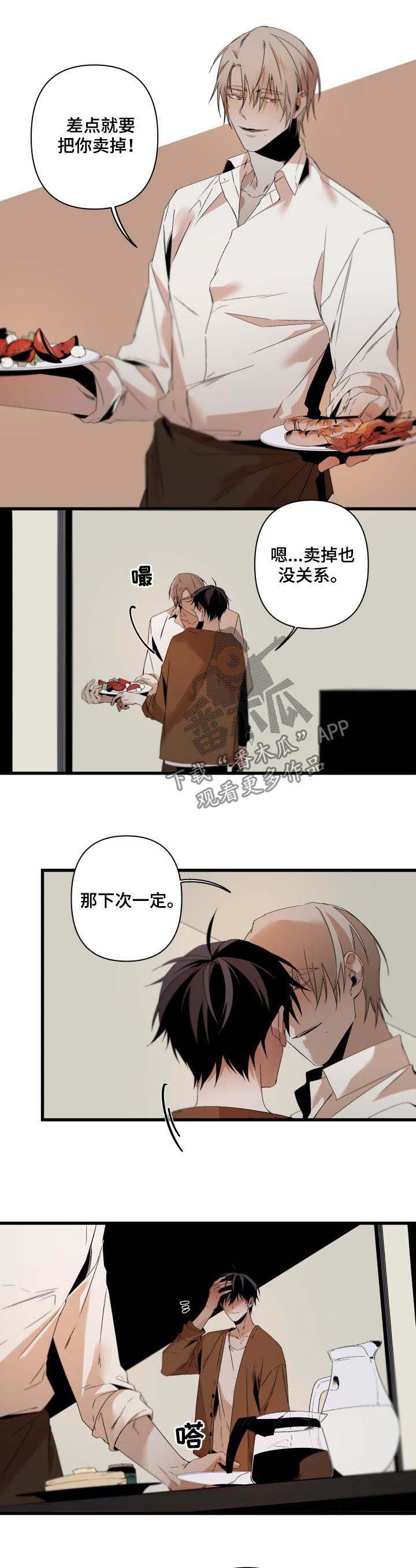 第104话1