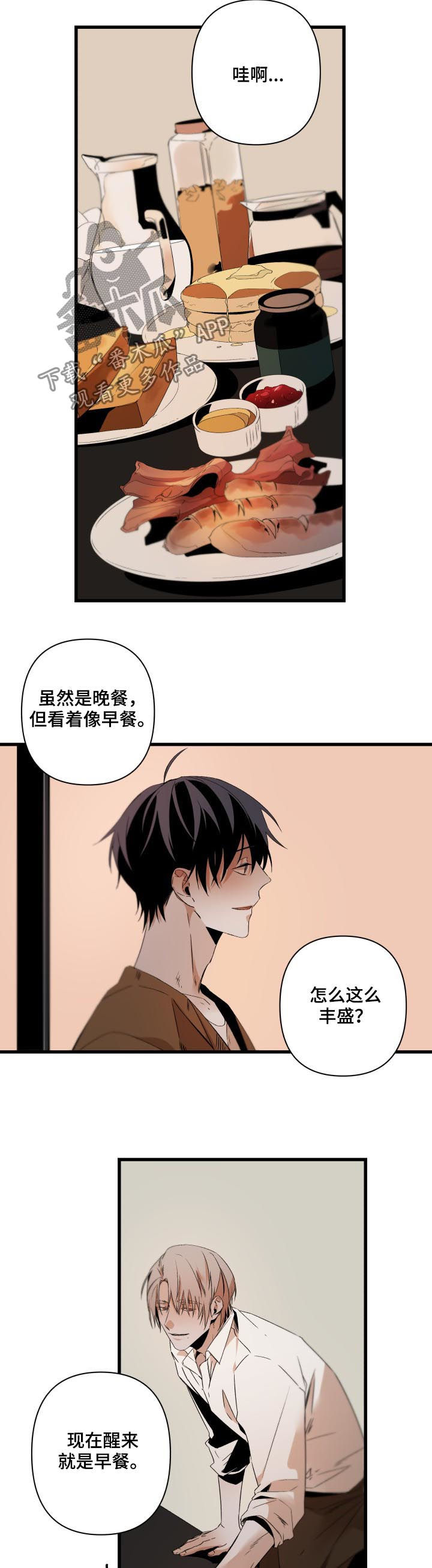第104话2