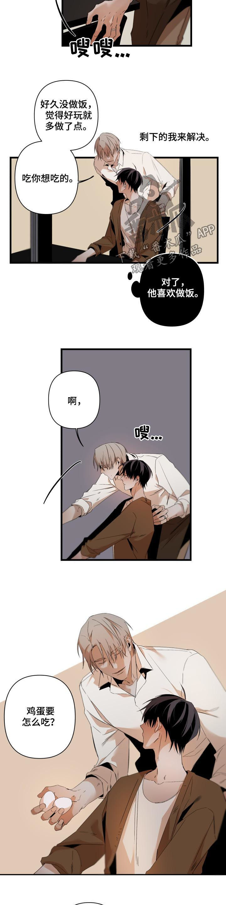 第104话3