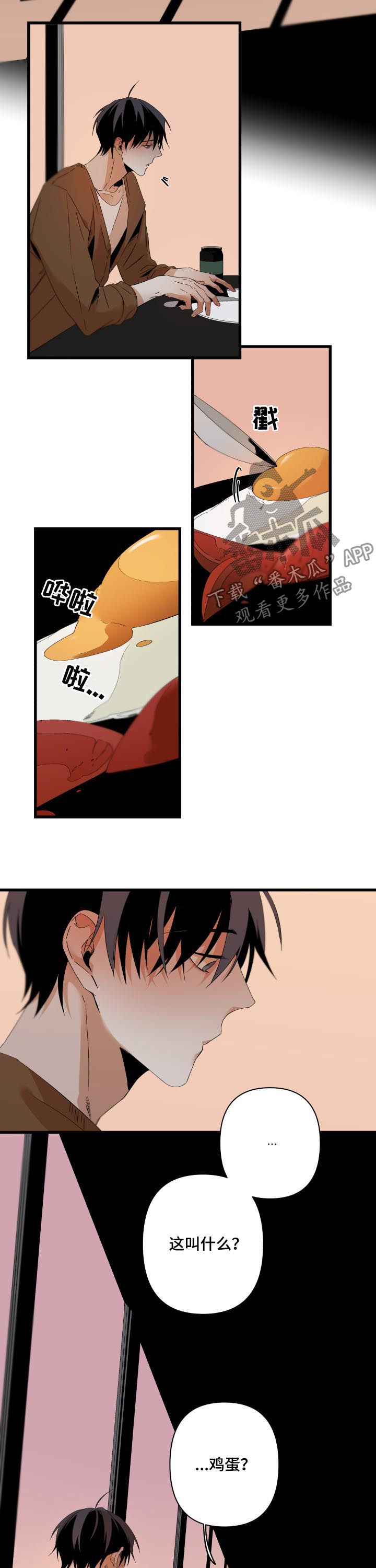 第104话5