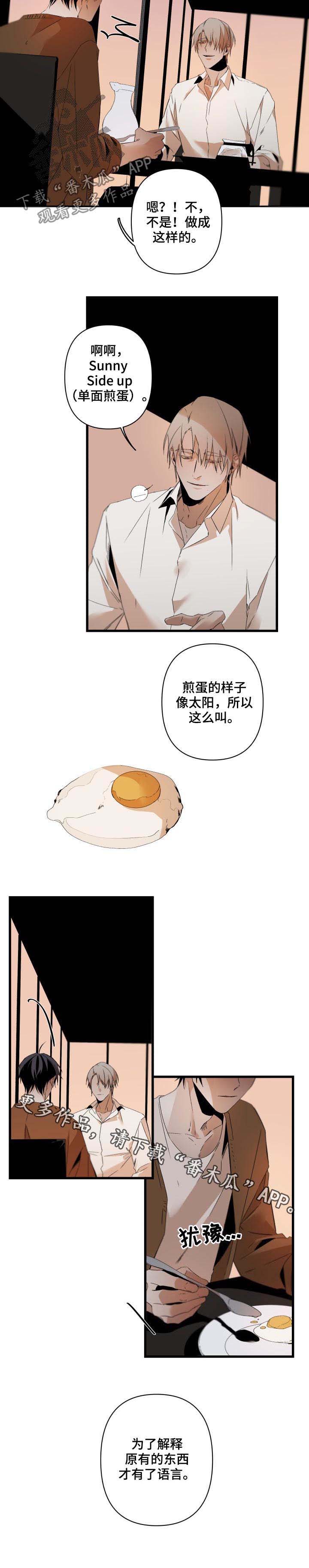 第104话6