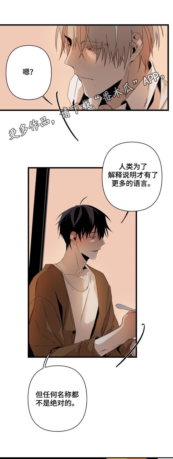 第104话7