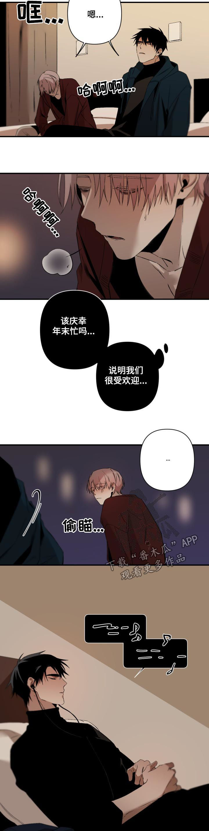 第103话3