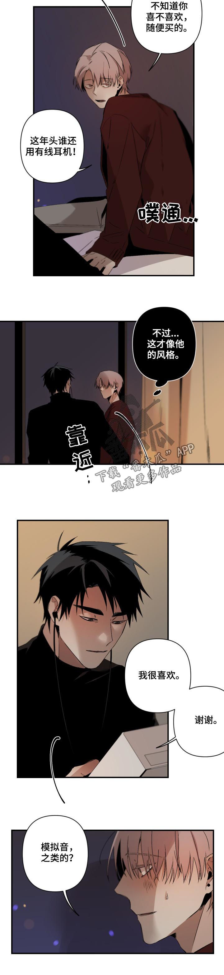 第103话5