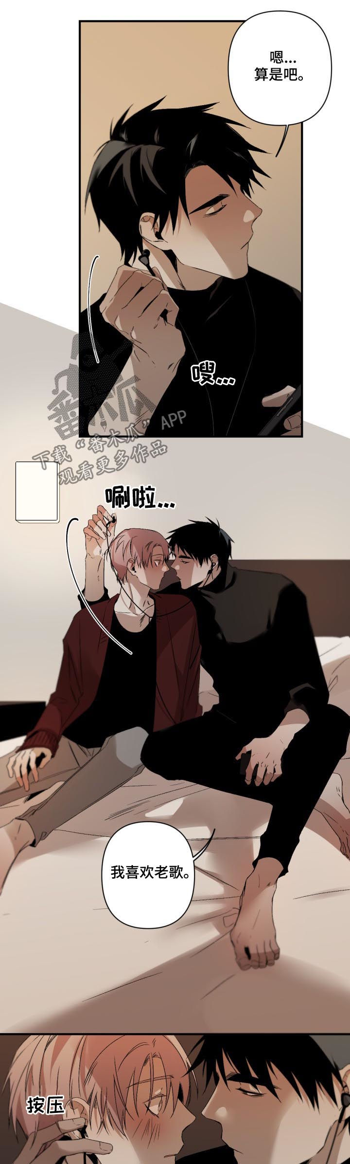 第103话6