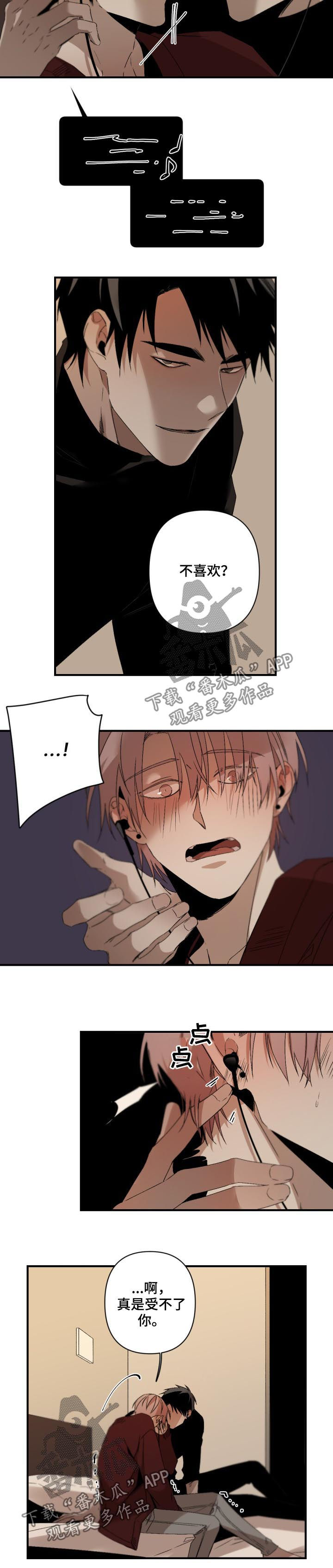 第103话7