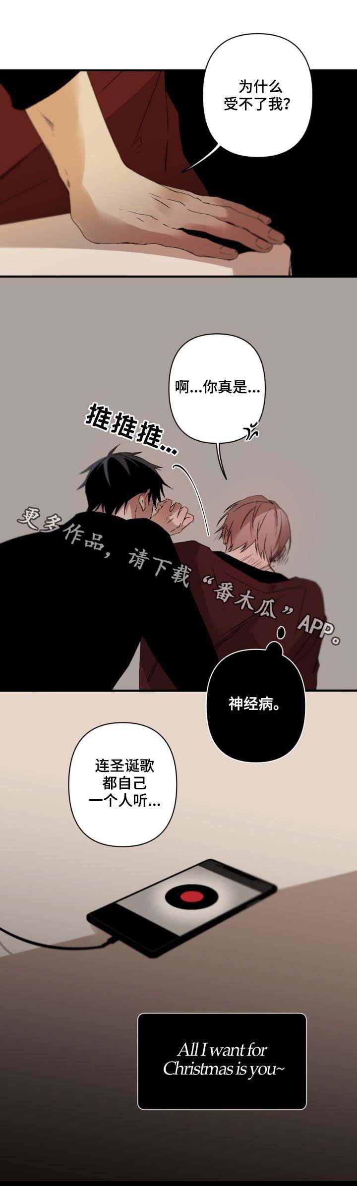 第103话8