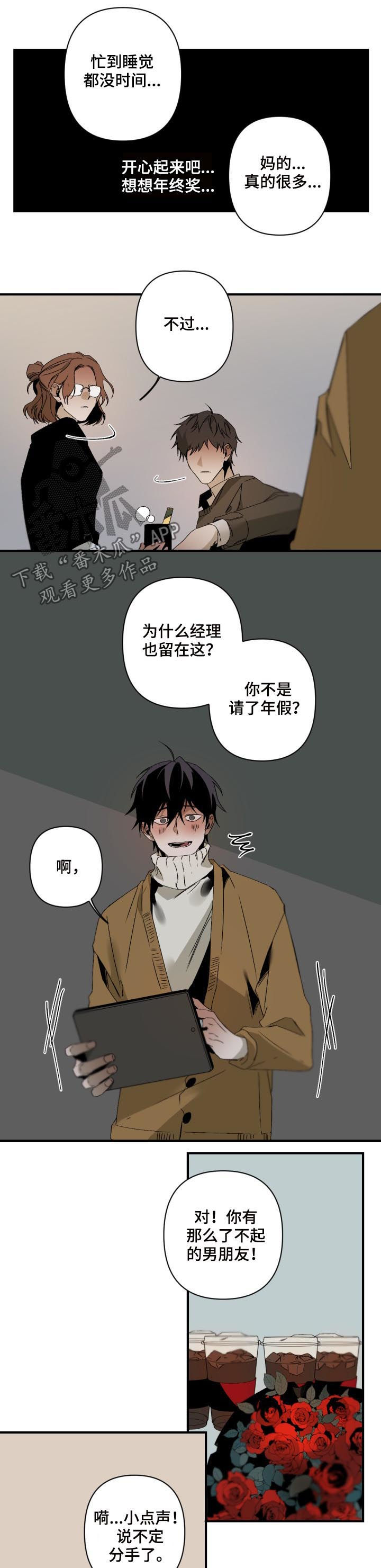 第102话1