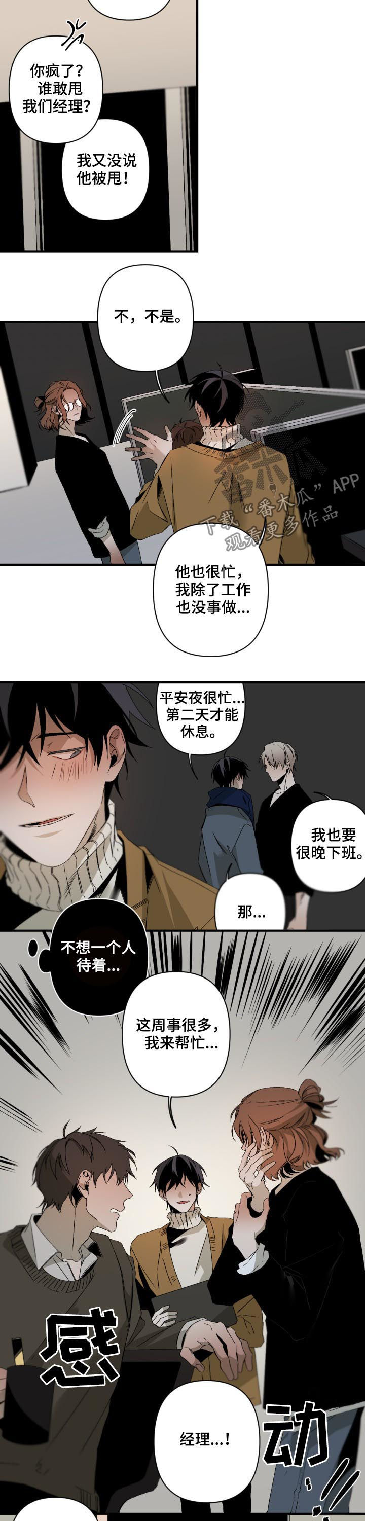 第102话2