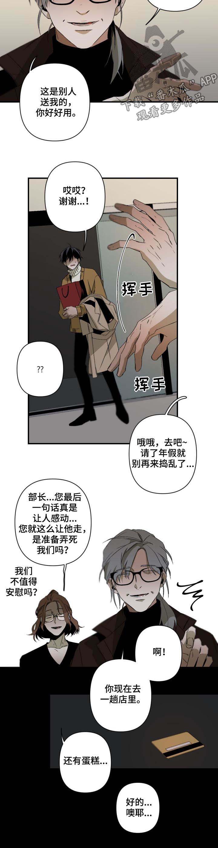 第102话4