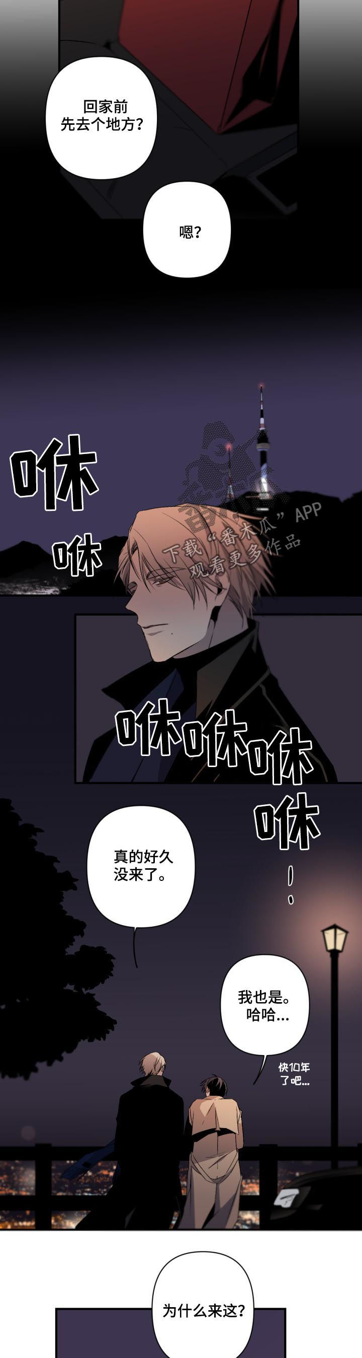 第102话6