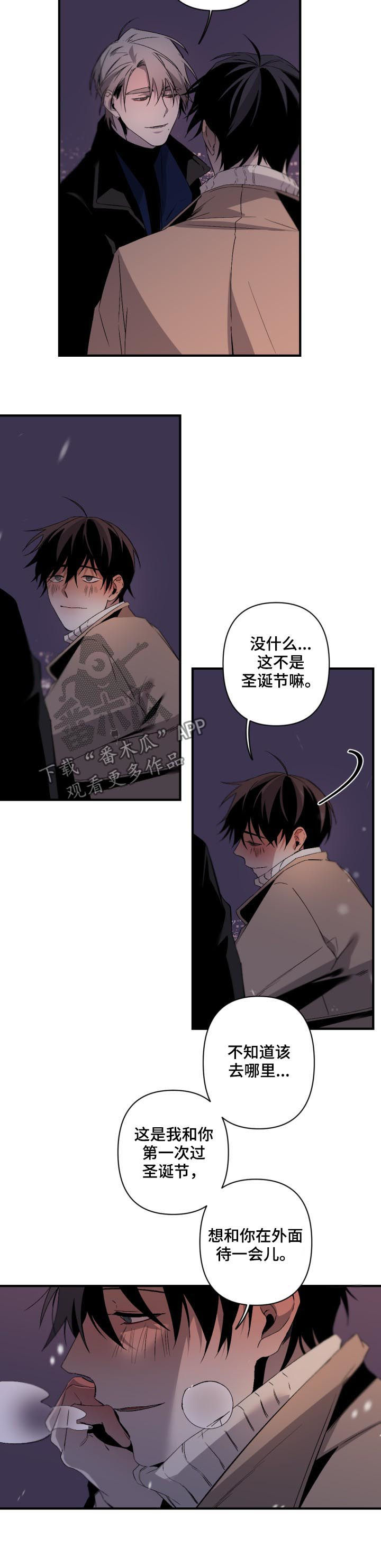 第102话7