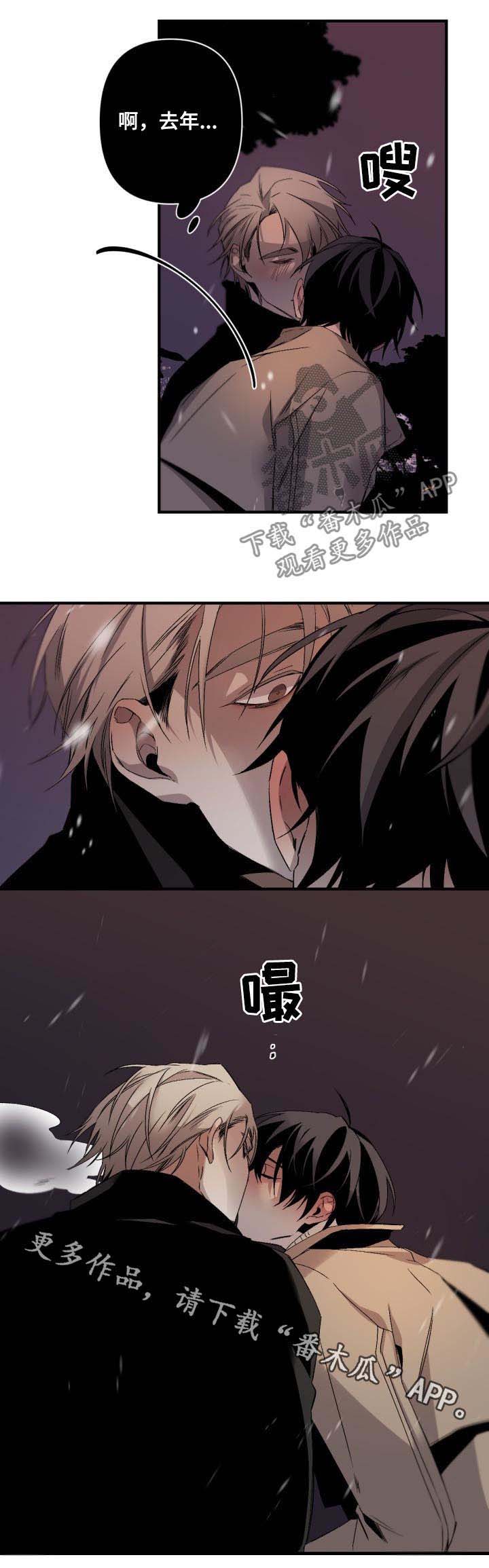 第102话8