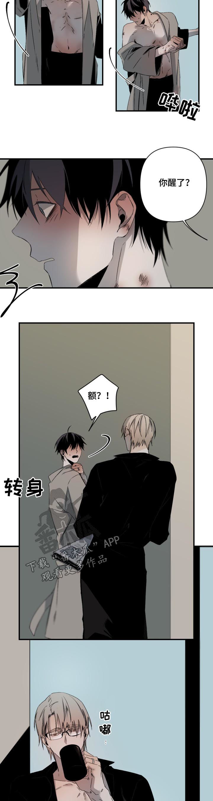 第101话1