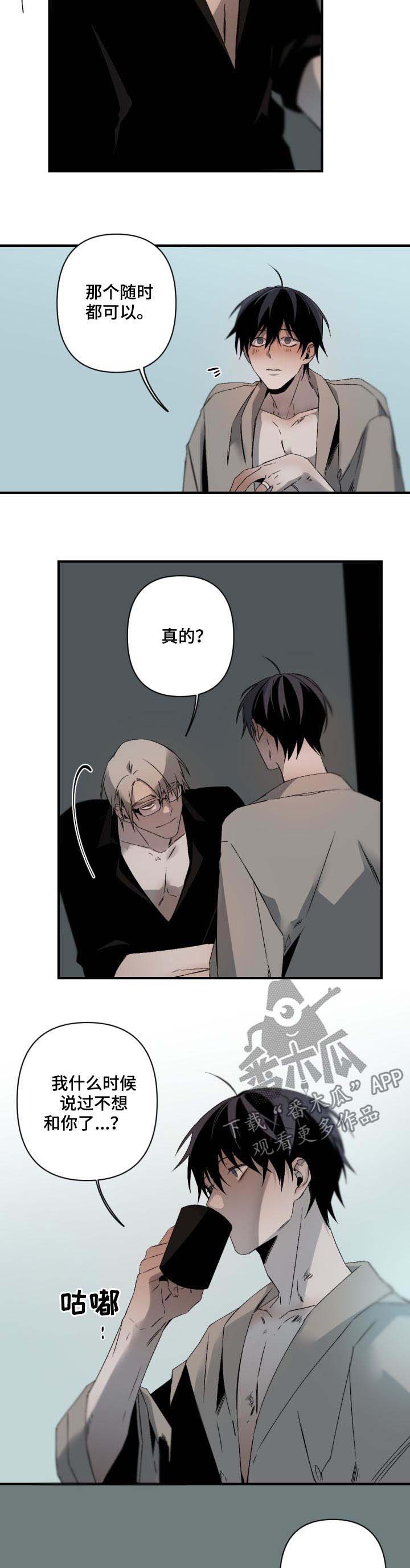 第101话10