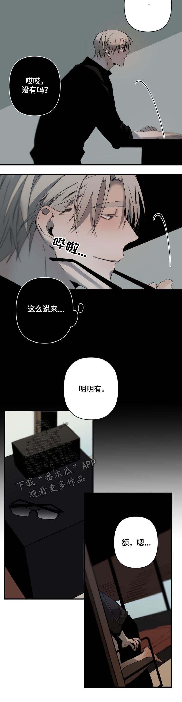 第101话11