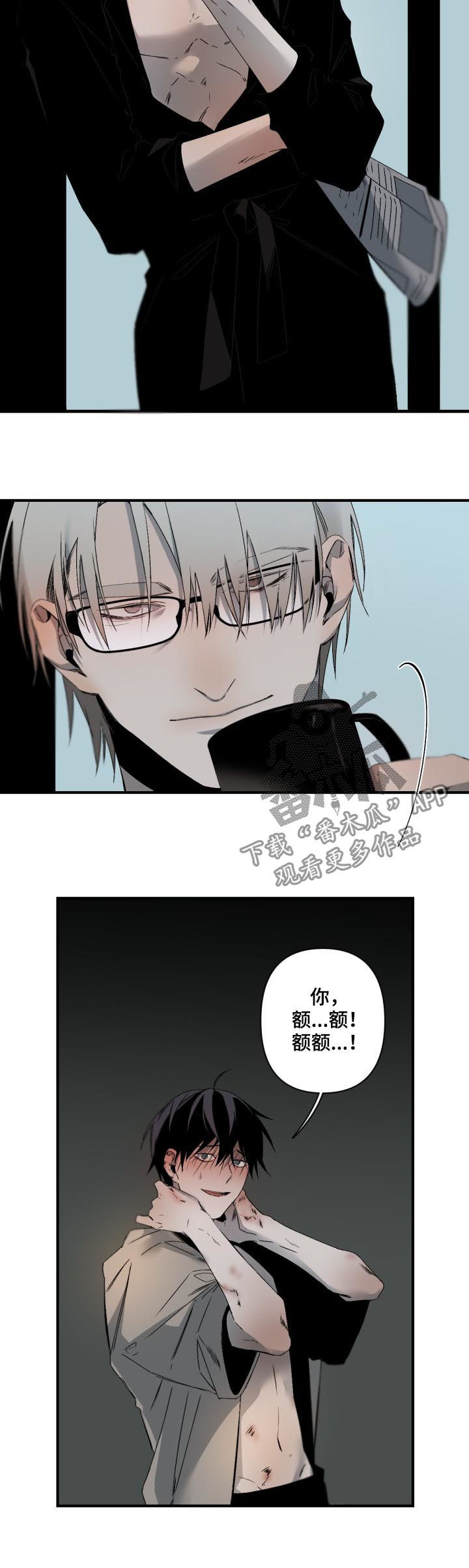 第101话2