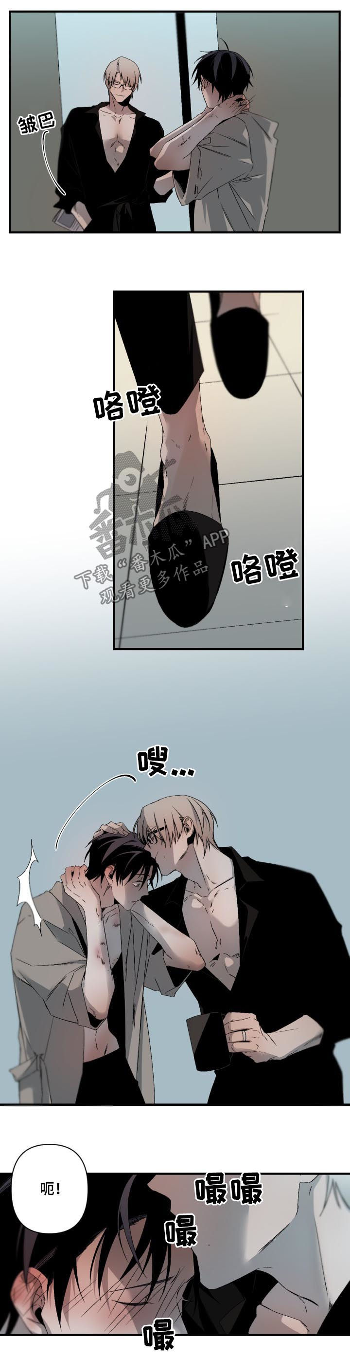 第101话3