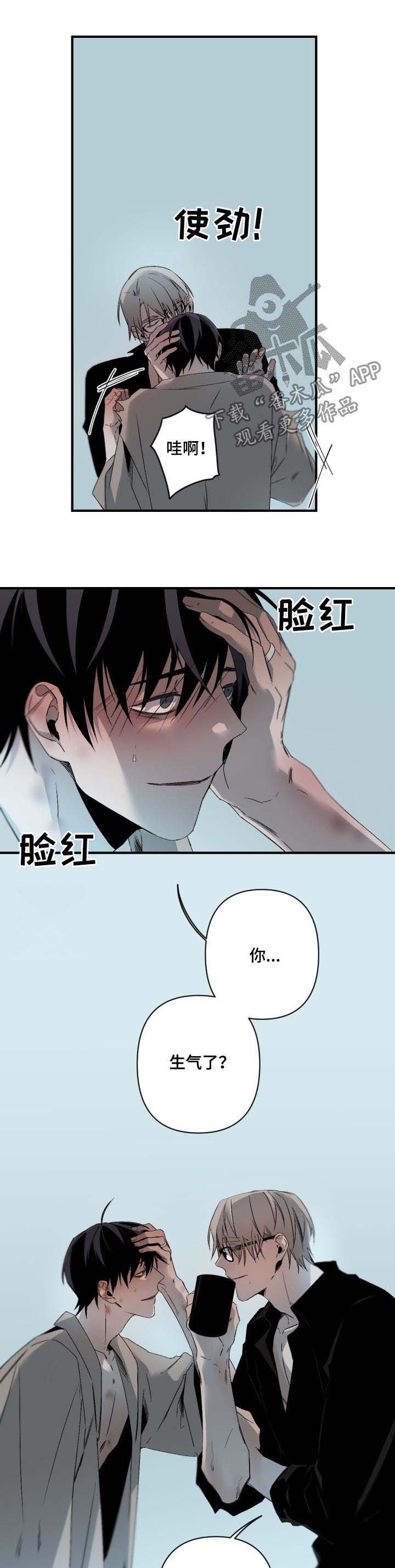 第101话4