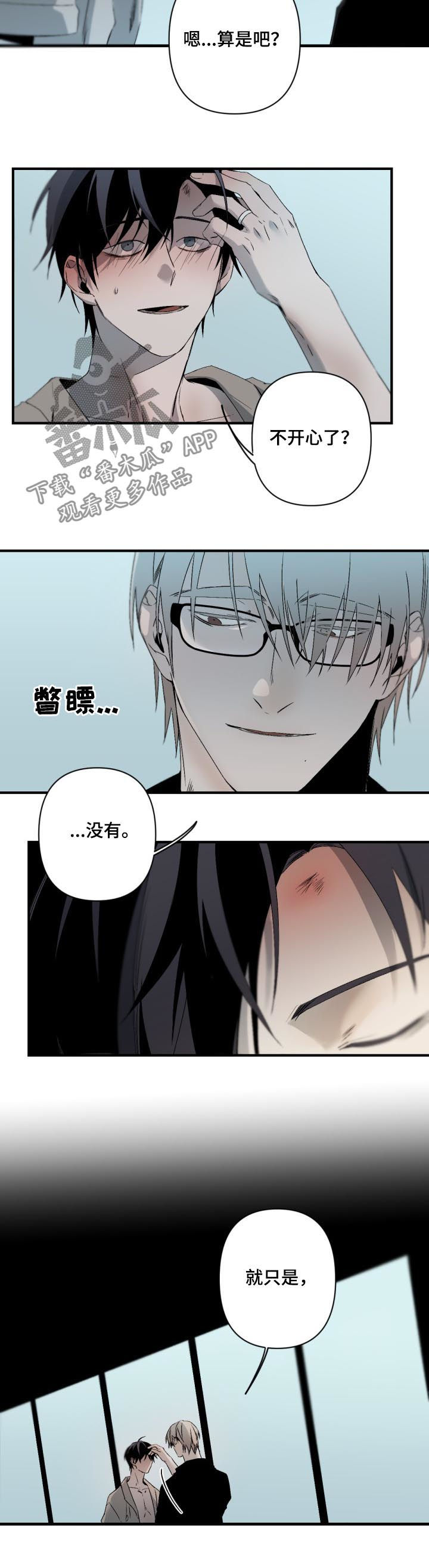 第101话5