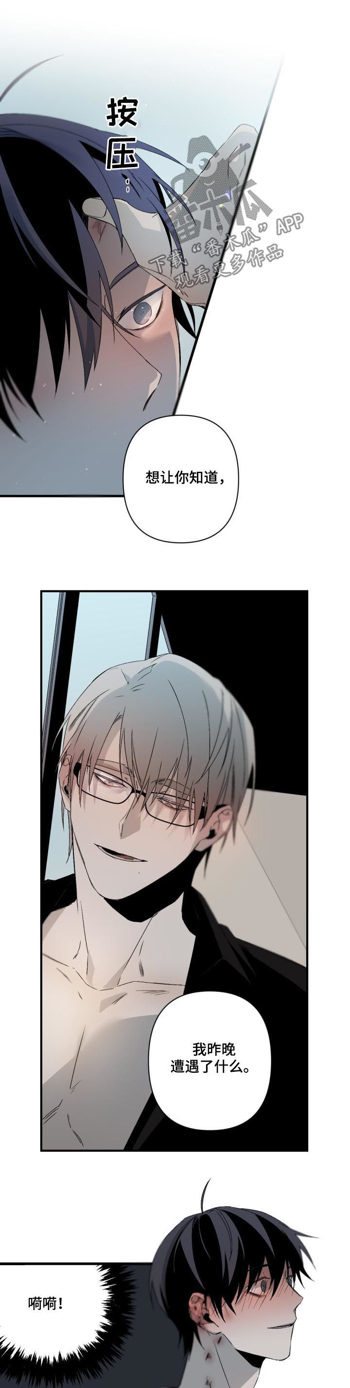 第101话6