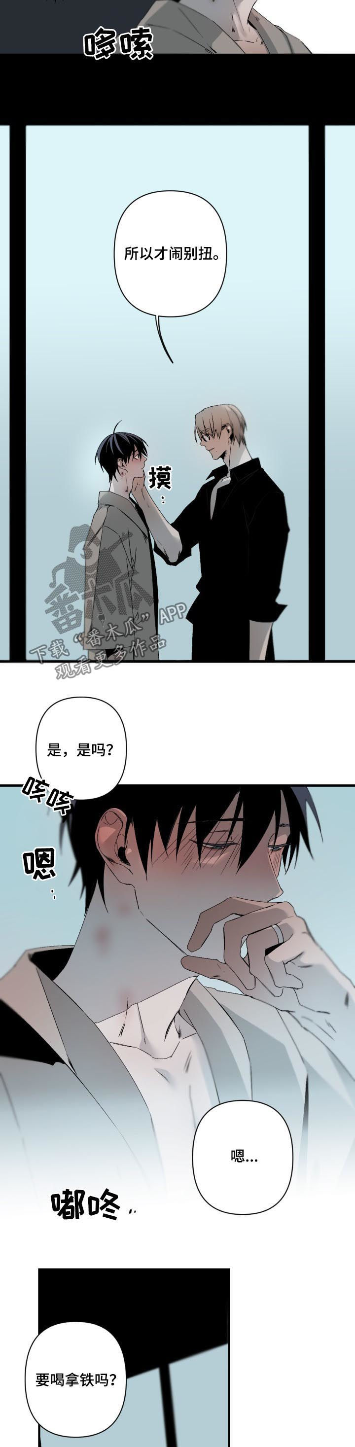 第101话7